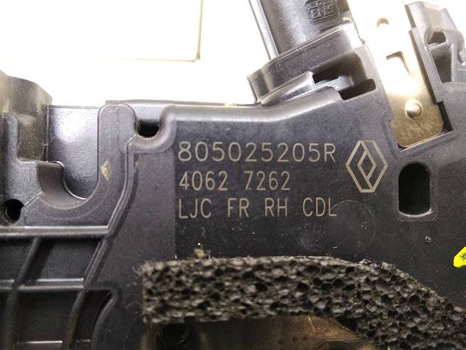  805025205R