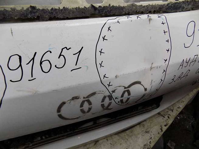  8R0827023C