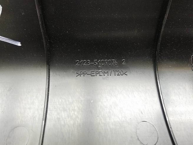  21235109076