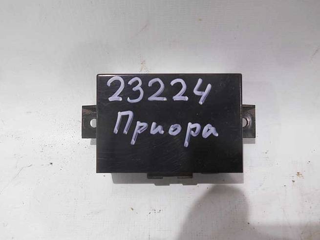  21703825010