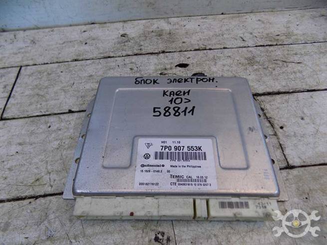 7P0907553К 7P0907553К