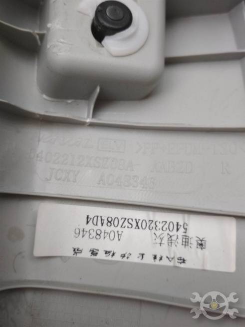  5402320XSZ08A