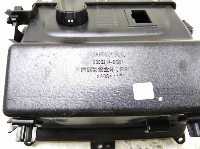  5305216BQ01