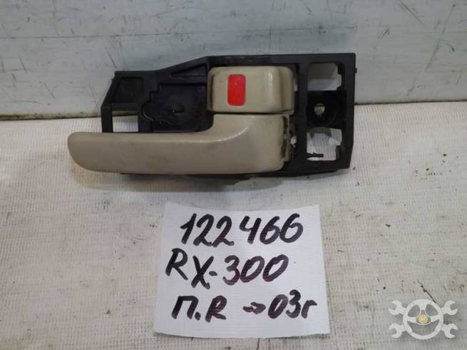 6920530150A1 6920530150A1