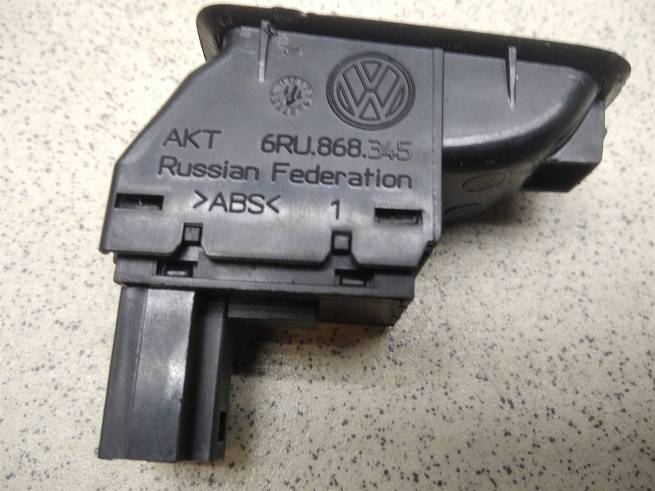  6RU868345