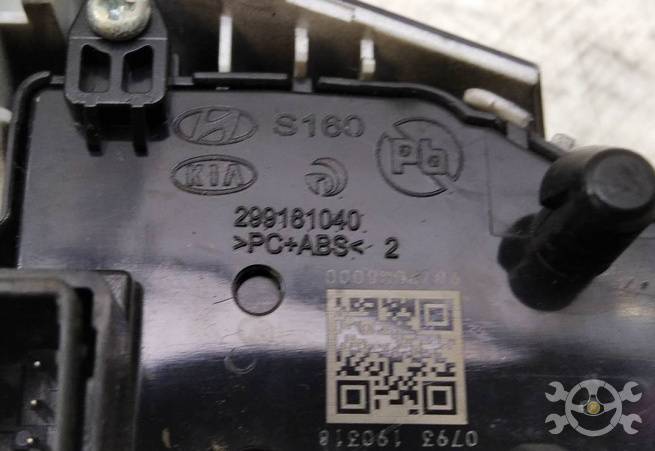  96720H8000WK