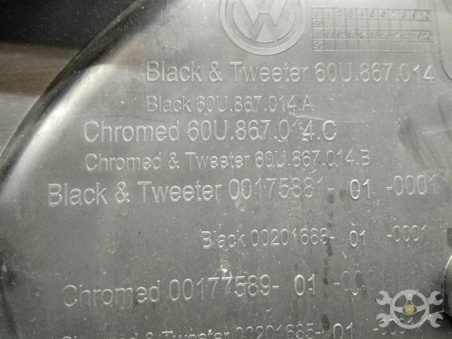  60U867014CCCI