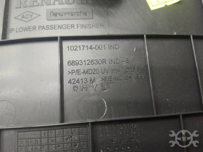  689312630R