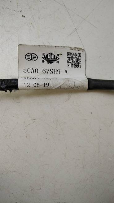  5CA067SH9A