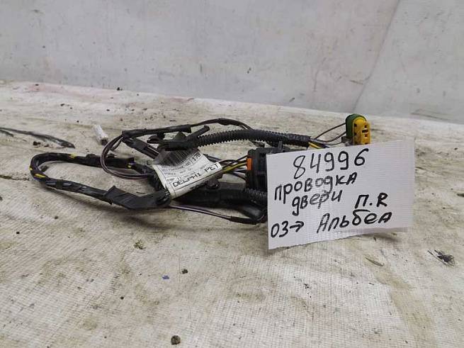  0517343320E