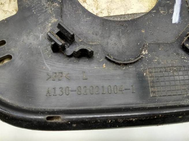  82021004