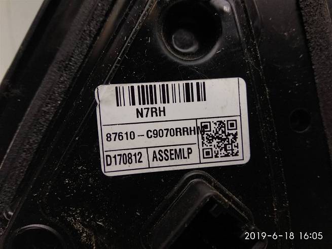  87610C9070