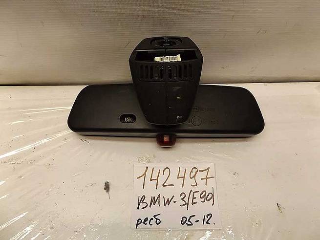  51168257275