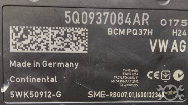  5Q0937084AR