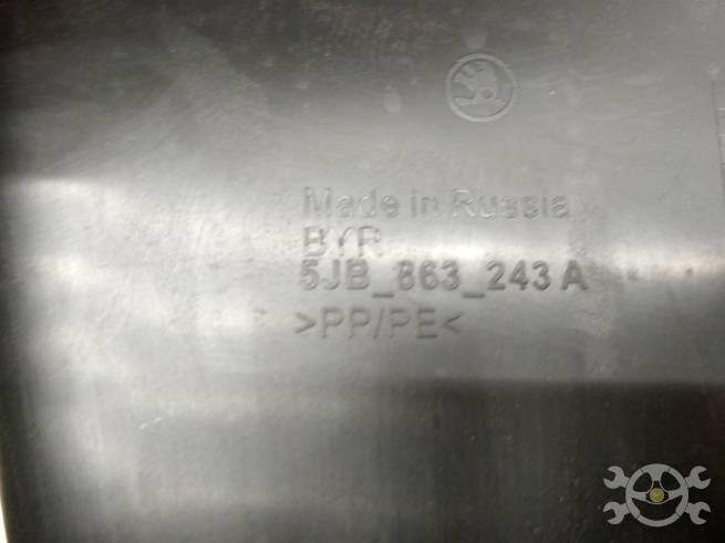  5JB863241E9B9