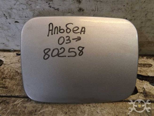 46803910 46803910