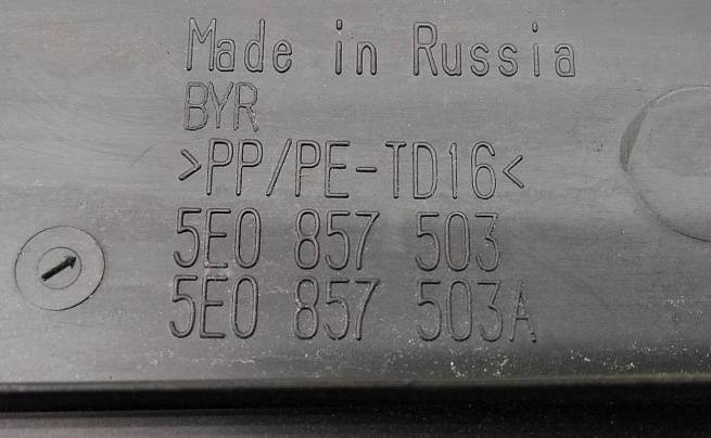  5E0857503