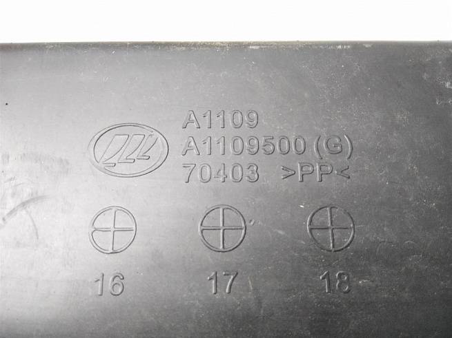  A1109500