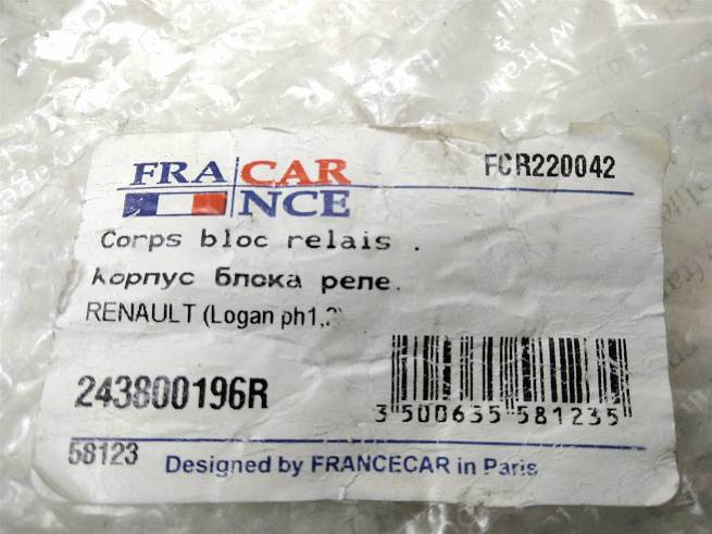  FCR220042