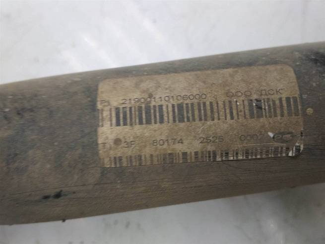  21900110106000