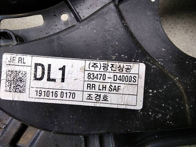  83471D4000
