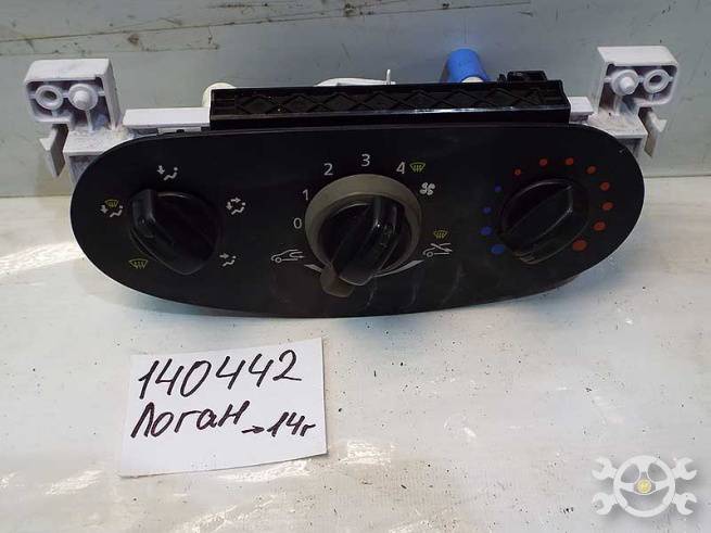 275101924R 275101924R