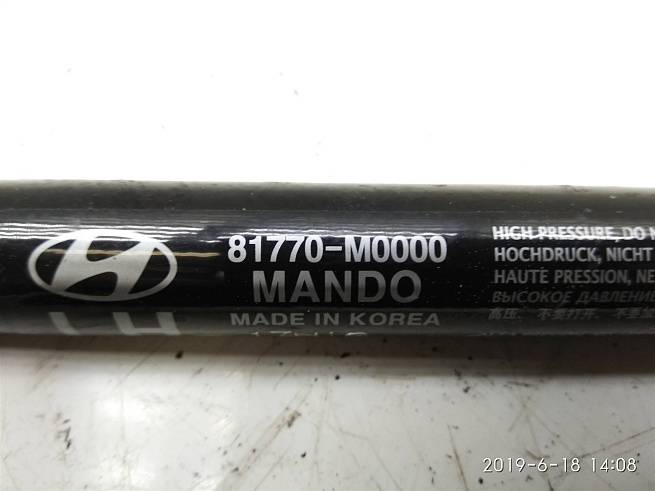  81770M0000