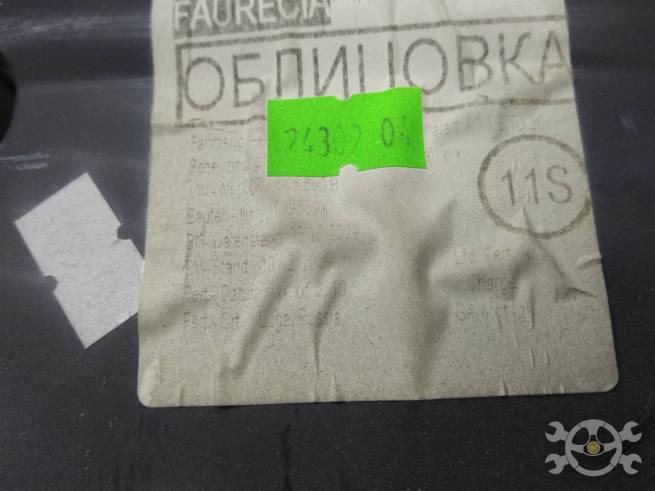  6RU863680B82V
