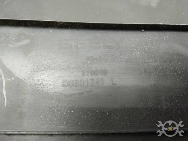  1068001741