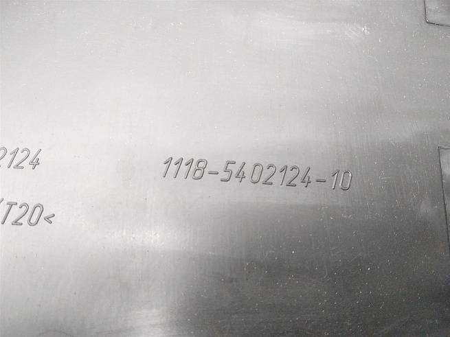  1118540212410