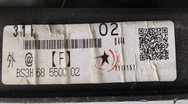  BS3H68550