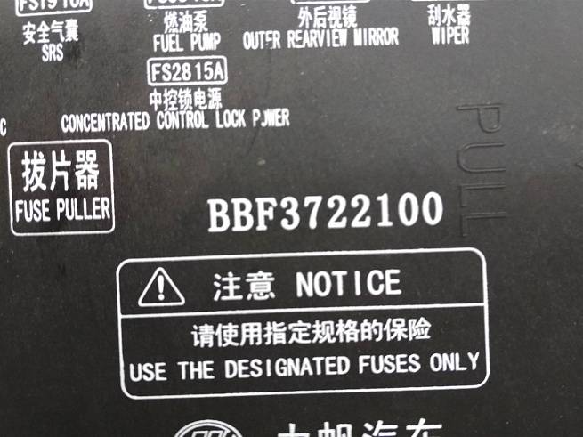  bbf3722100