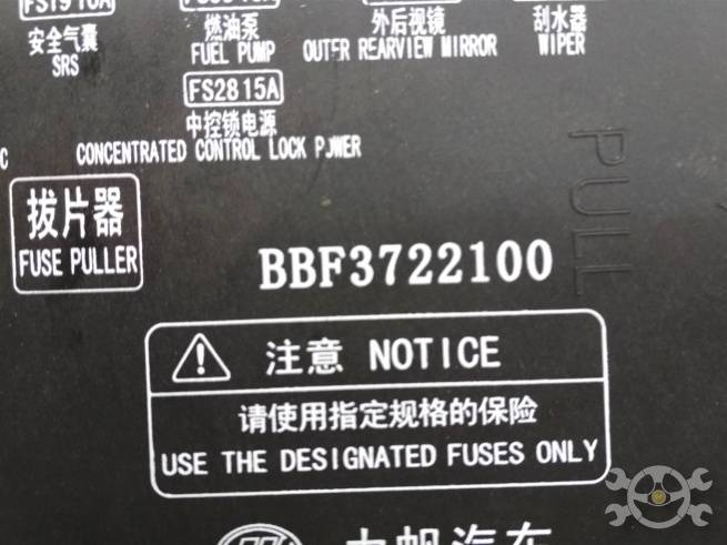  bbf3722100