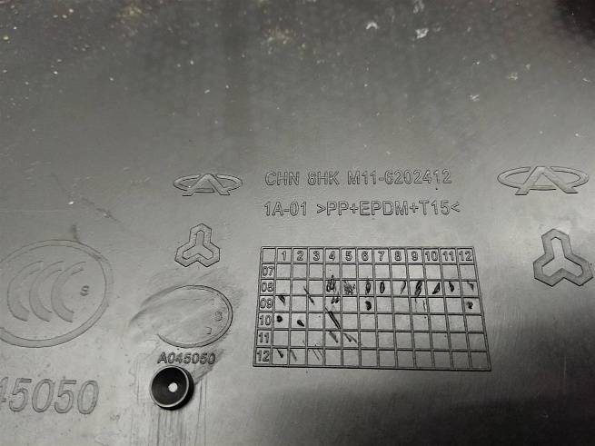  M116202412