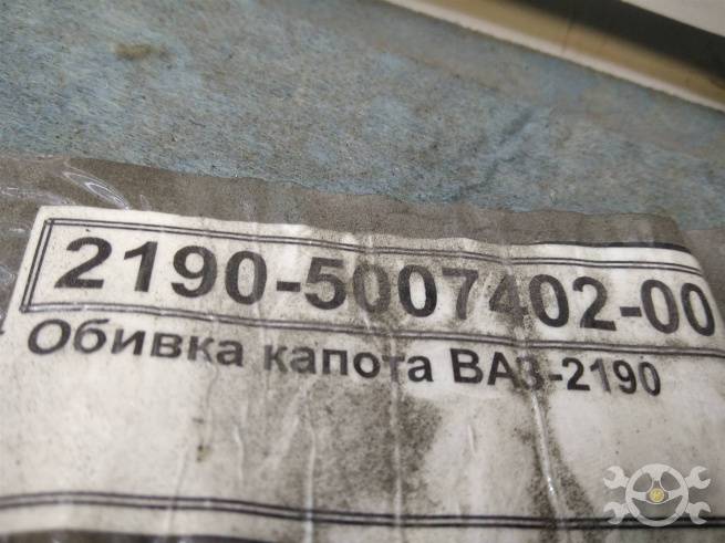  8450001590