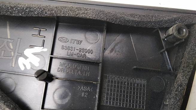  838312S000