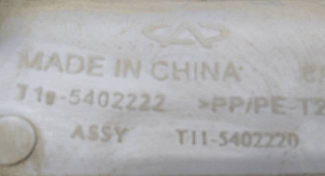  B115402222