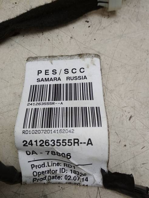 241263555r