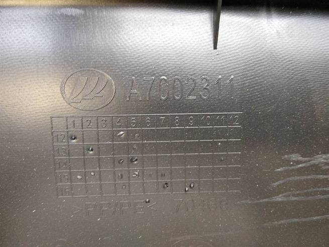  A7002311