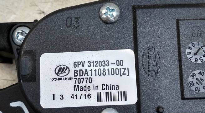  bda1108100