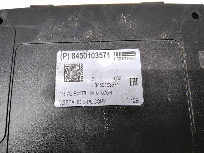  8450103571