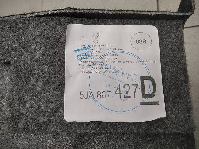  5JA867427D