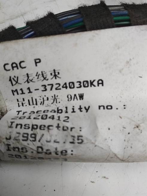  M113724030KA