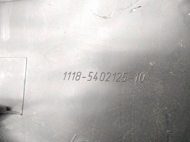  1118540212510
