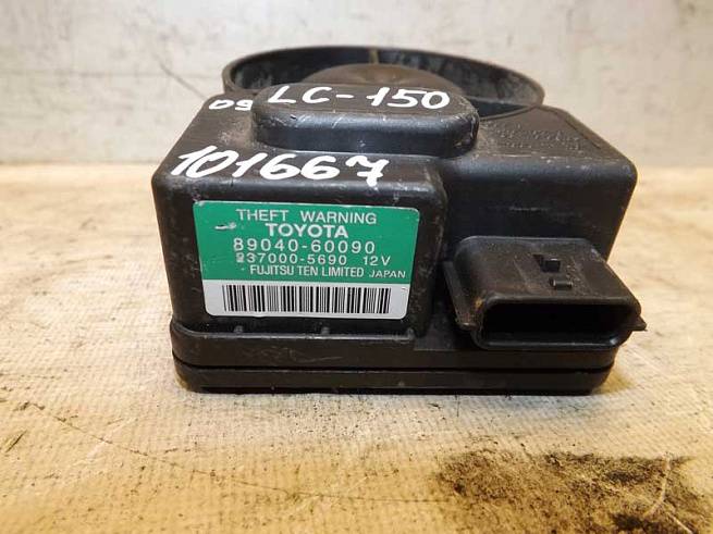  8904060090