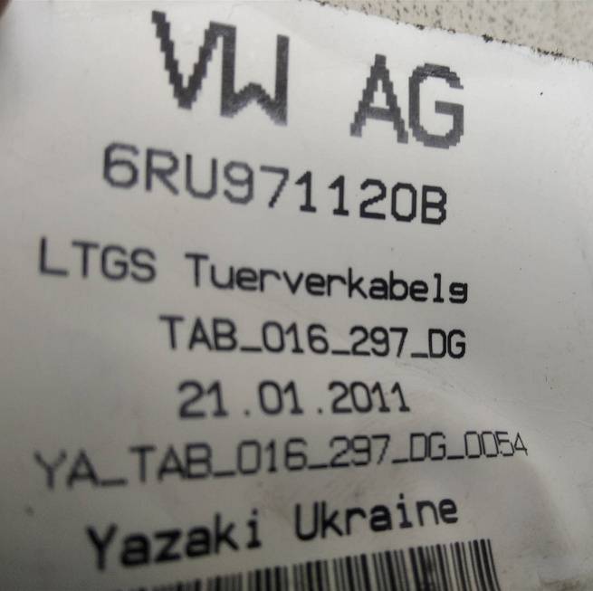  6RU971120B