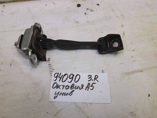  1Z0839249D