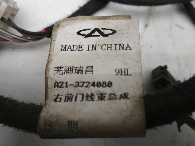  A213724080LC