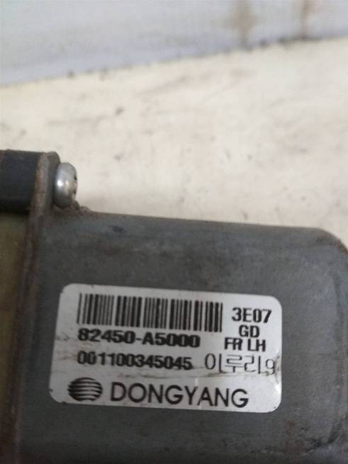  82450A5000