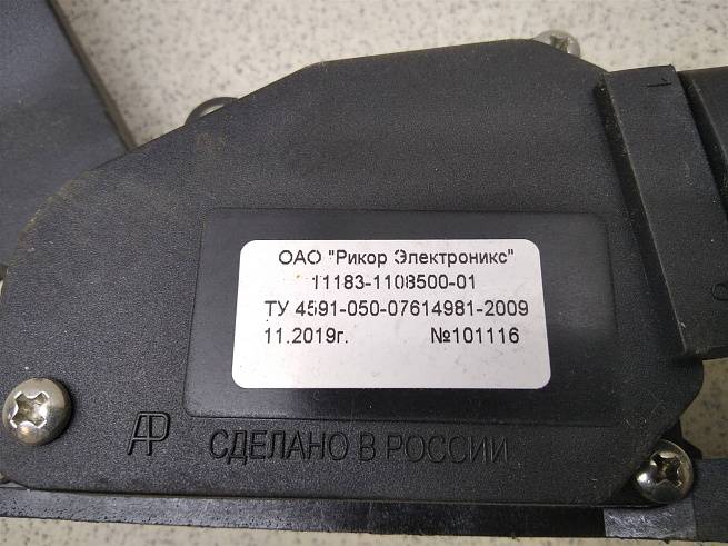  11183110850001